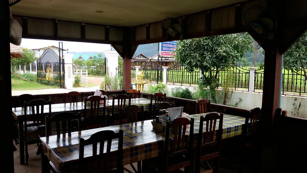 Konglor Eco-Lodge Guesthouse&Restaurant Ban O Exterior foto